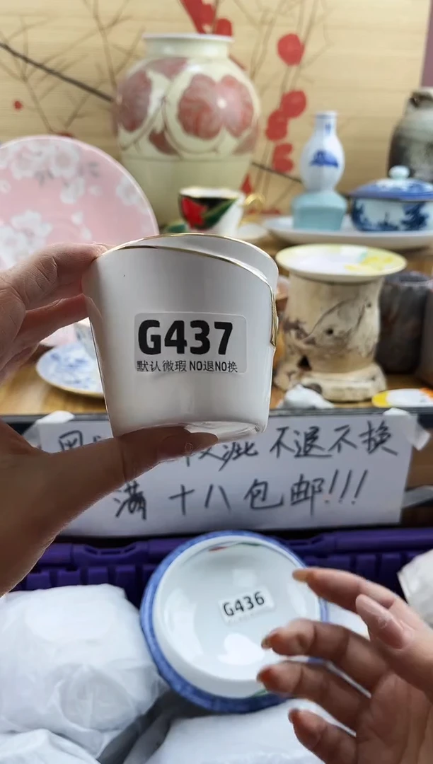 哈**～==============g437