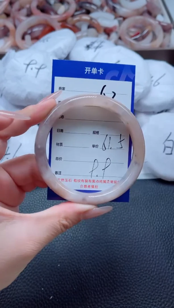 【闪购商品】石英质玉手镯未镶嵌63-61