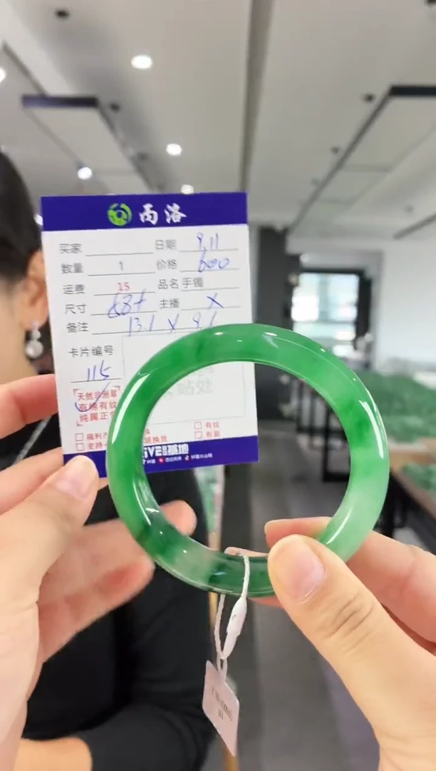 未镶嵌石英质玉手镯58+