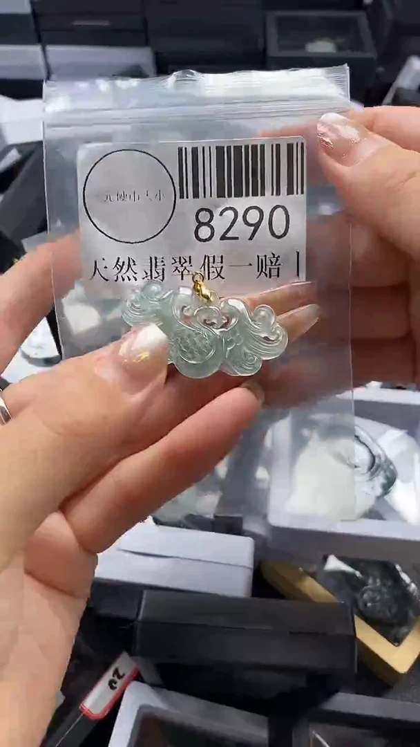 吊坠(不含链)未镶嵌翡翠8290
