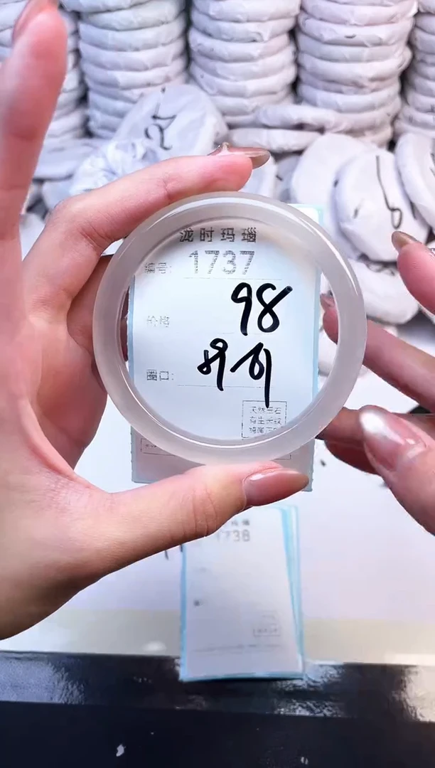 手镯玛瑙/玉髓未镶嵌1737