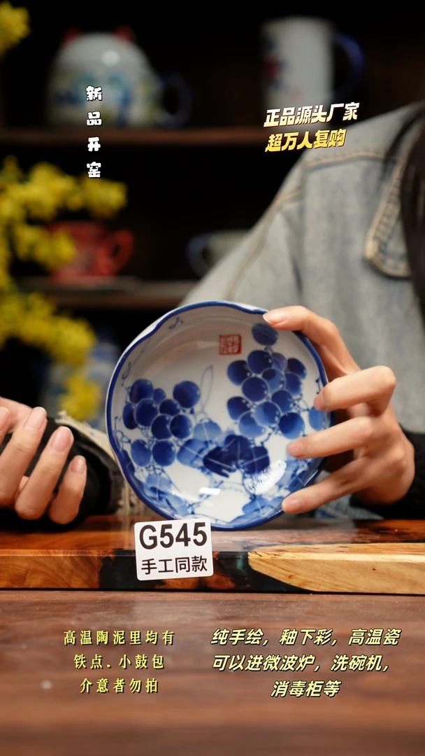 其他C545禾泥一器瓷器