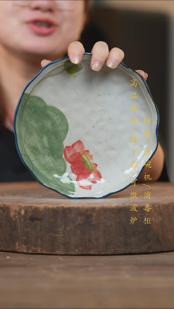 瓷片景德镇高温釉下彩（食品级）