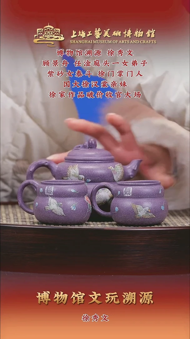 茶壶紫砂紫砂壶73 福禄套组 胭脂紫泥 300cc