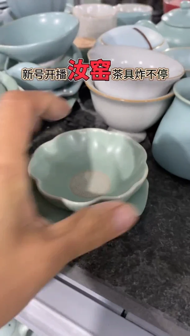 【新粉福利】微瑕疵盖碗主人杯@@@