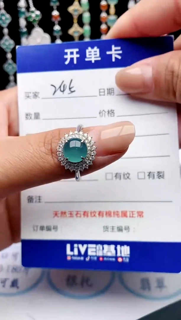 【闪购商品】翡翠戒指银S925镶嵌1321231321