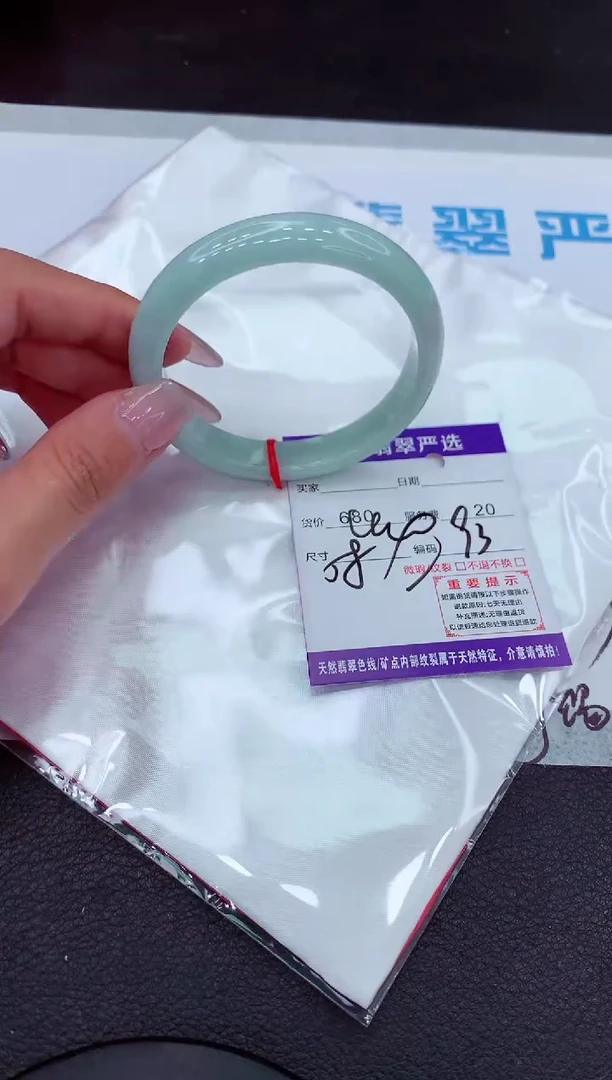 【闪购商品】翡翠手镯未镶嵌111111111111