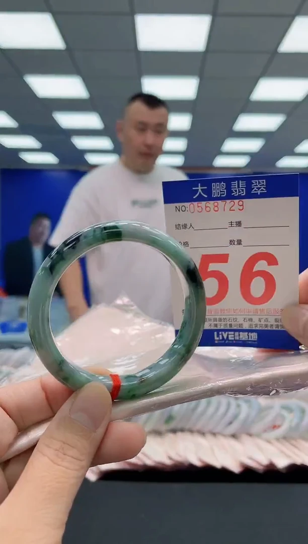 未镶嵌手镯翡翠AAAAAAAAA