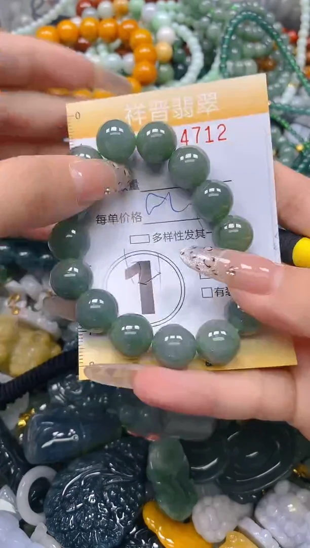 颈饰未镶嵌翡翠闪购0234712