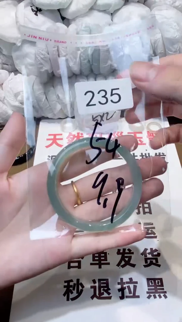 玛瑙/玉髓手镯未镶嵌54