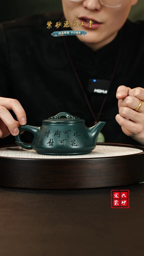 【闪购商品】紫砂茶壶宜兴紫砂壶