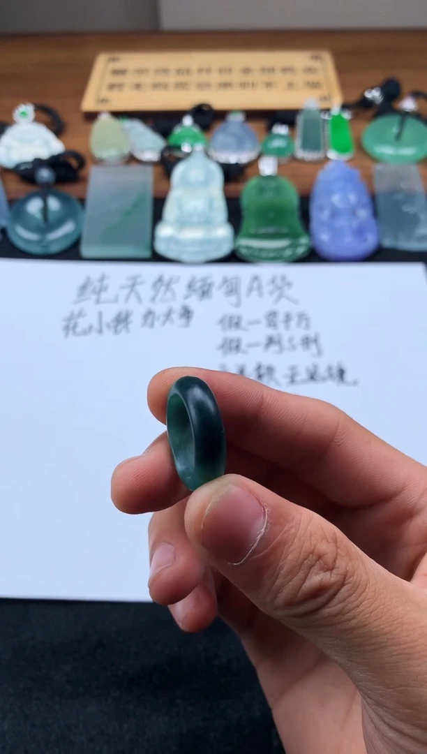 定制翡翠未镶嵌6960毛货不退不换