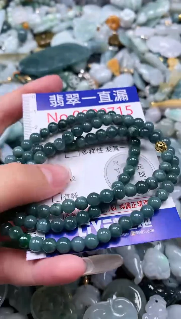 【闪购商品】翡翠吊坠(不含链)未镶嵌715