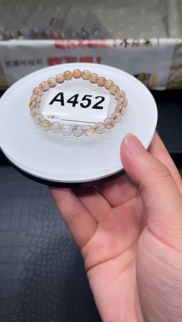 未镶嵌托帕石手链A452 香槟托帕7