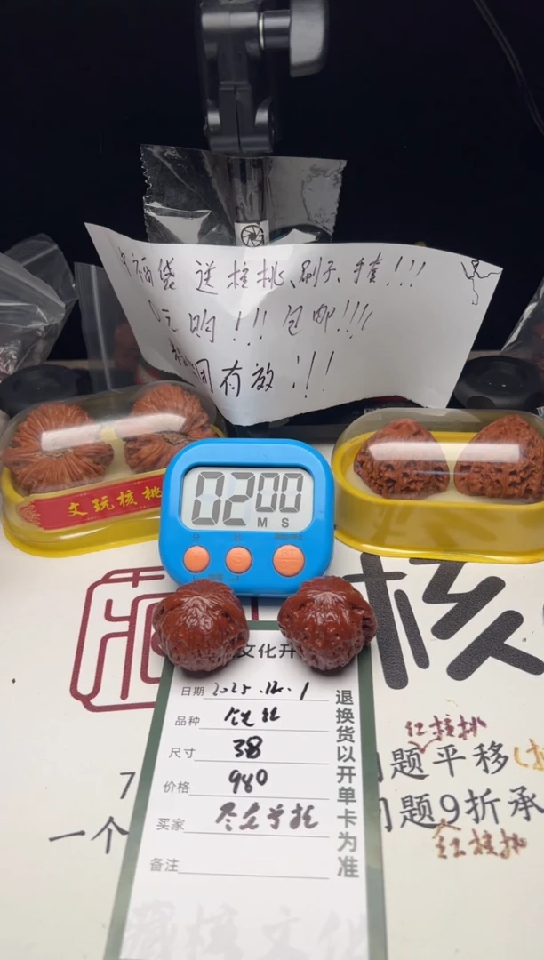 把件文玩核桃尽***。文玩核桃铁锤