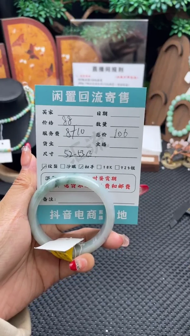 未镶嵌手镯翡翠手镯