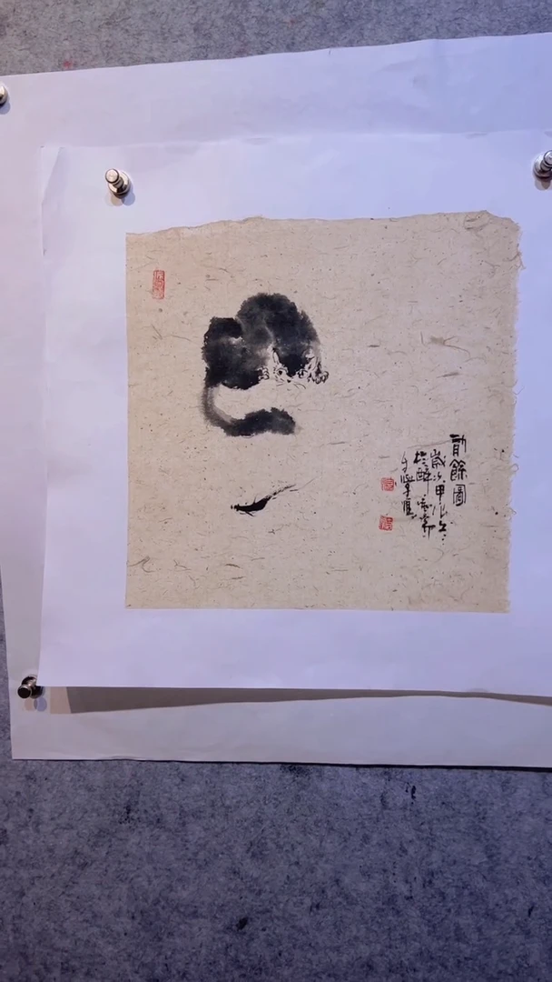【闪购商品】国画张自学水墨作品60