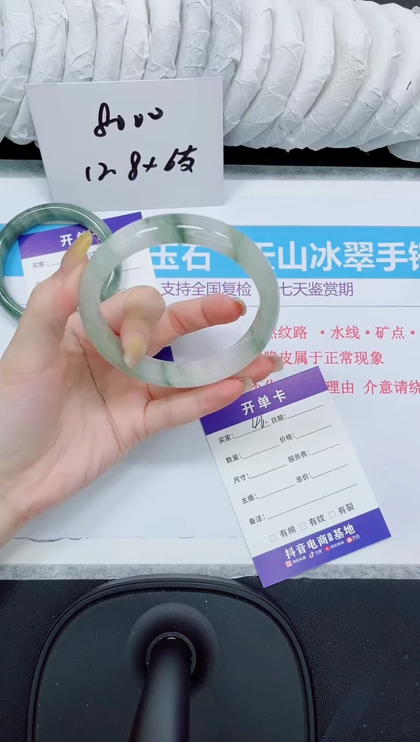 石英质玉手镯未镶嵌46