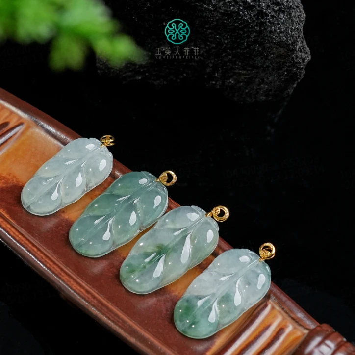 石惑珠宝·翡翠吊坠叶子约18*33mm#多样性发一