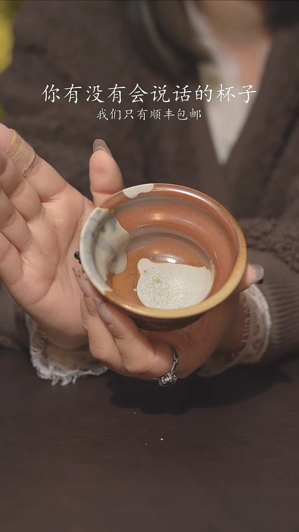又见柴烧不退不换760