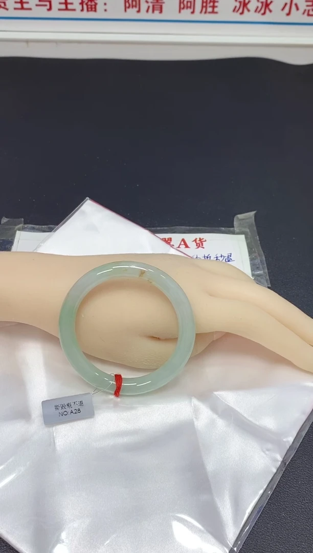 翡翠手镯未镶嵌手镯