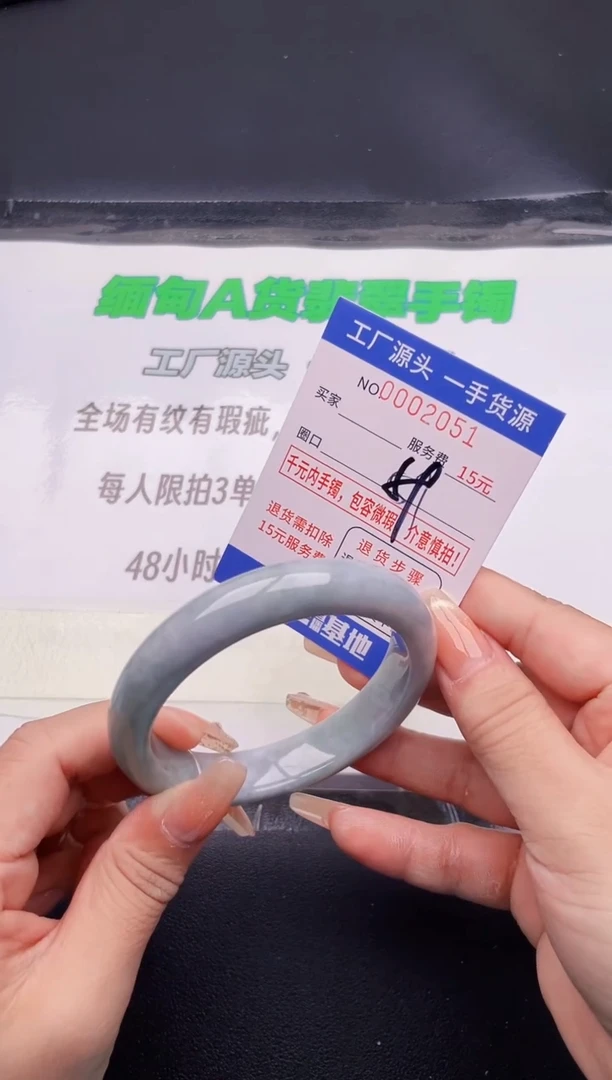 翡翠手镯未镶嵌51按图片拍下发货