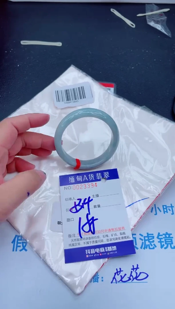 未镶嵌手镯翡翠0