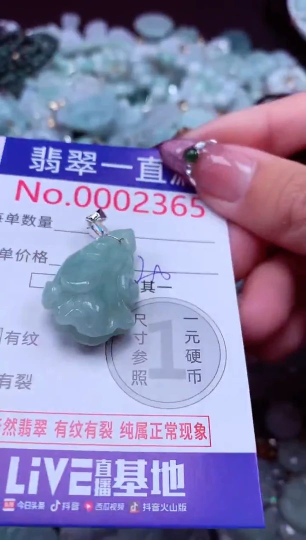 吊坠(不含链)未镶嵌翡翠2365