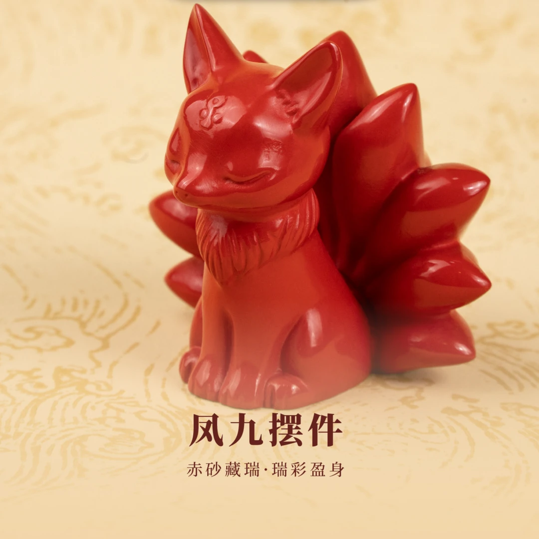 問道龙虎 含辰砂工艺品凤九摆件