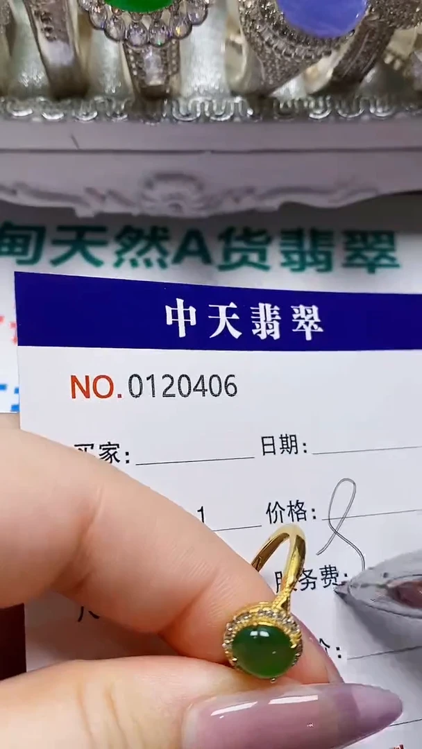 银S925镶嵌戒指翡翠h***i0406