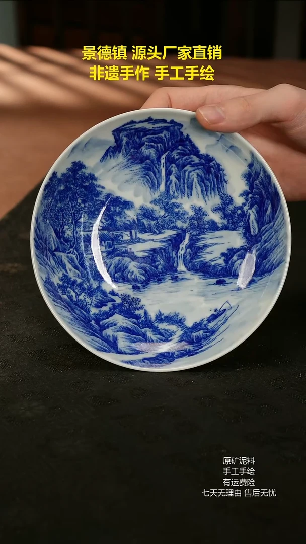 景德镇手工手绘陶瓷