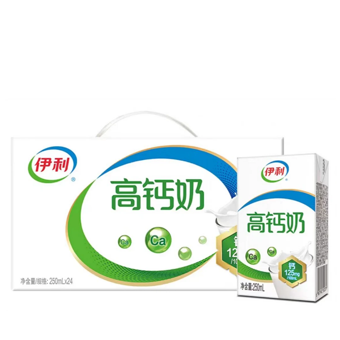伊利10月产高钙奶牛奶250ml*24盒整箱纯牛奶常温营养早餐