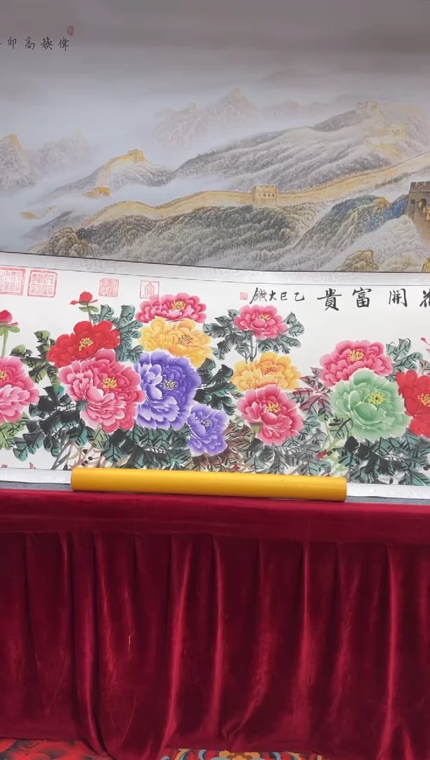 书法齐大领-牡丹-精品书画