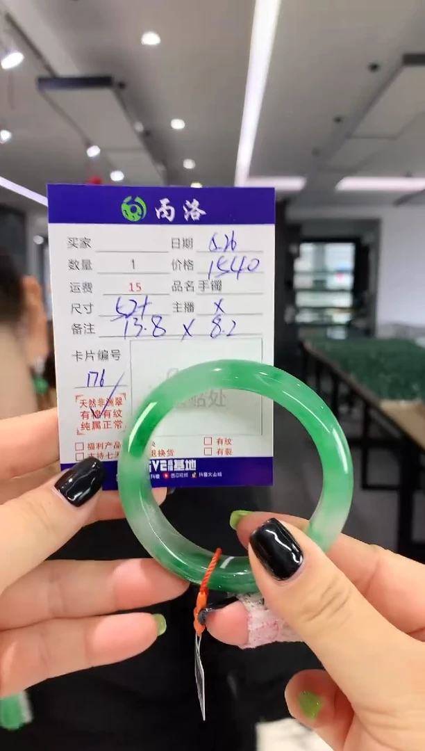 手镯石英质玉未镶嵌52+