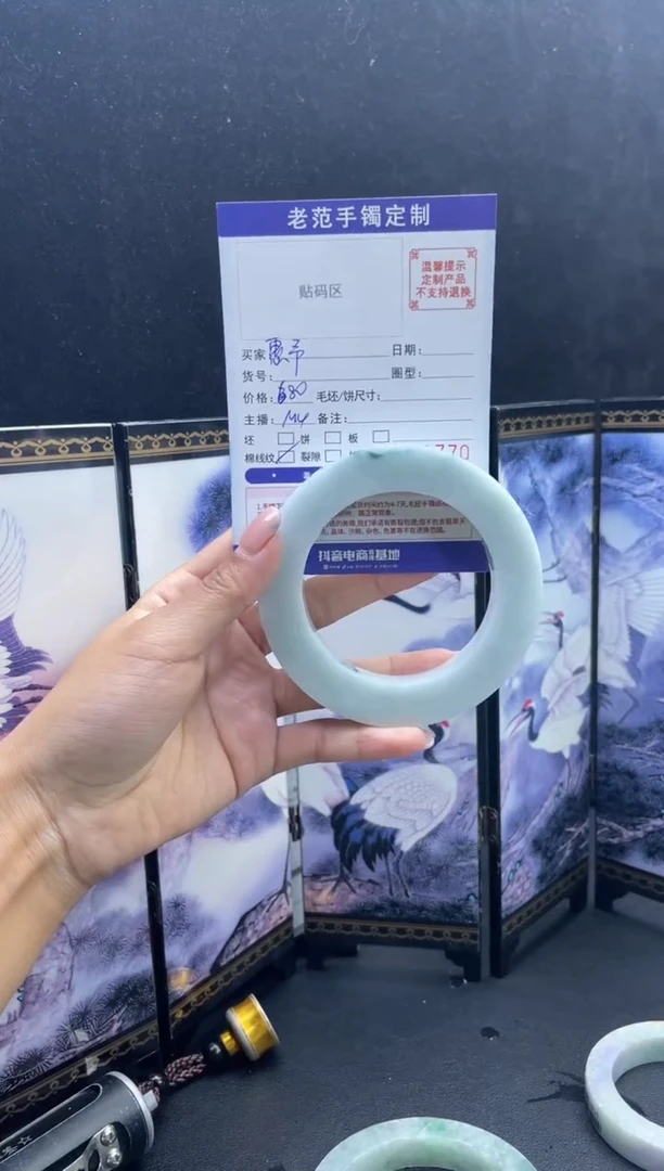 未镶嵌手镯定制翡翠惠****师手镯5763圆6370正