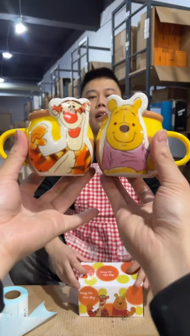 【闪购商品】杯原盒维尼跳跳虎咖啡对杯