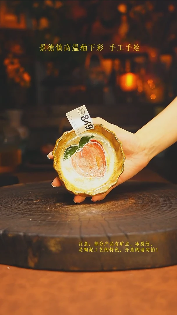 白沙素简陶瓷手作849