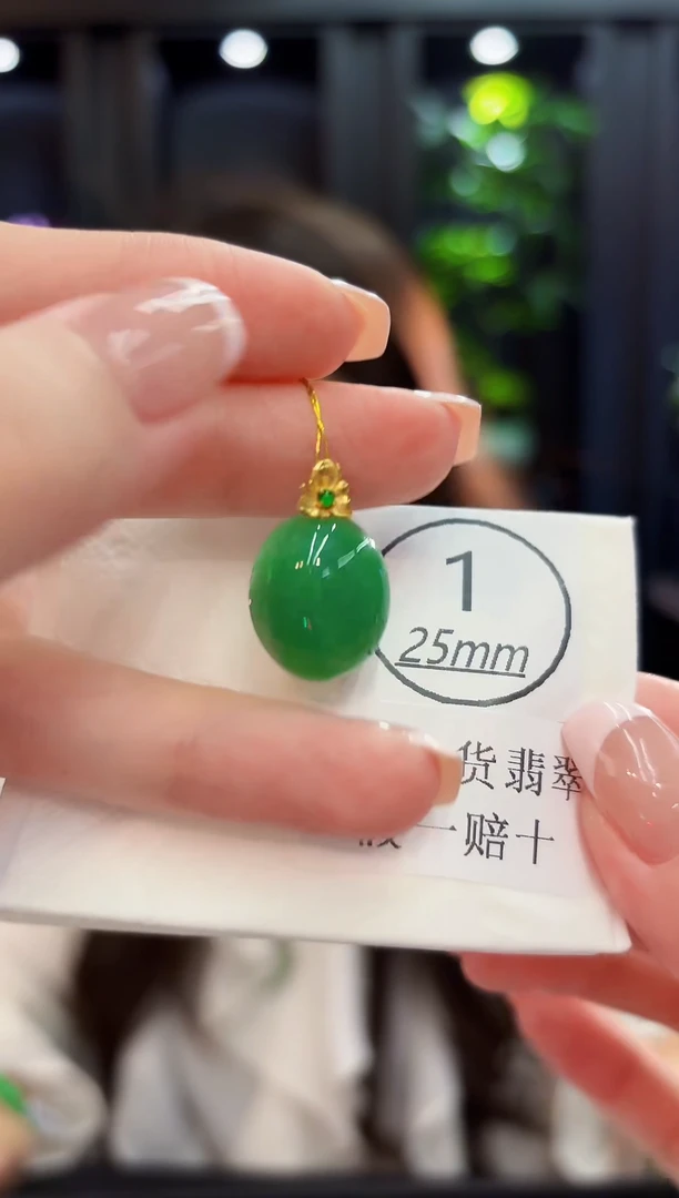 颈饰18K金镶嵌翡翠缅料A货/支持复检/一件
