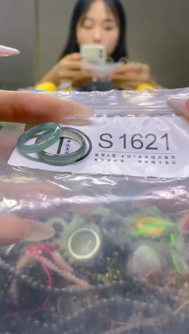 翡翠未镶嵌颈饰/S/翡翠A货一图一物