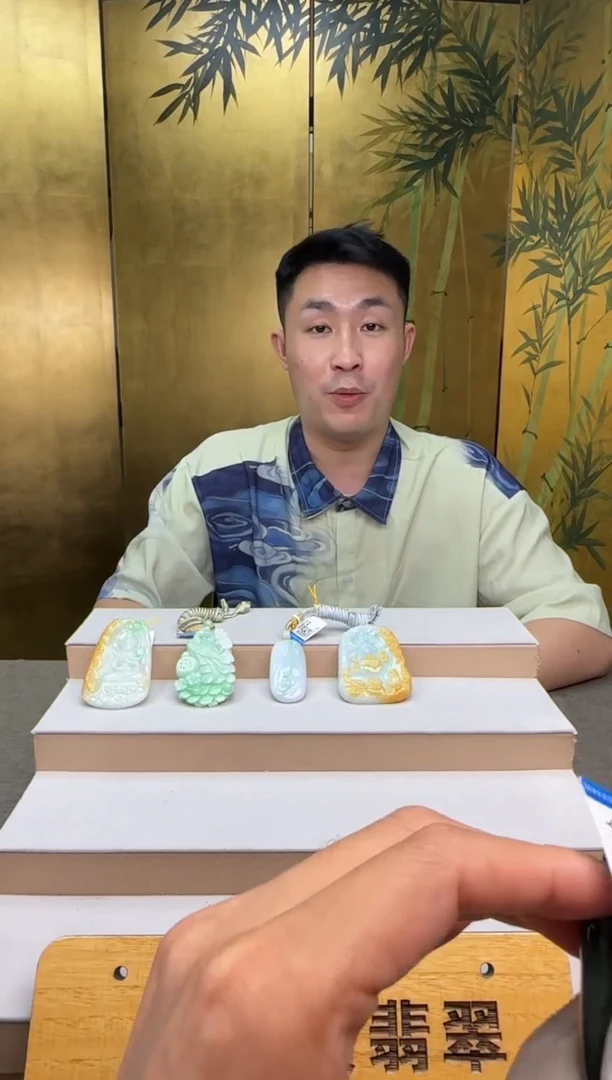 吊坠(不含链)未镶嵌翡翠成****酸XM@@6532