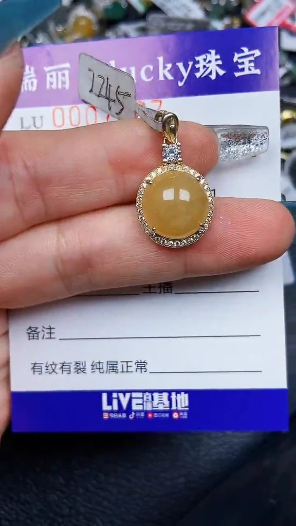 颈饰银S925镶嵌翡翠7527