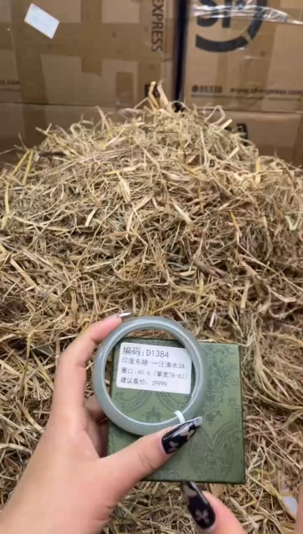 未镶嵌手镯石英质玉D1384-60.6