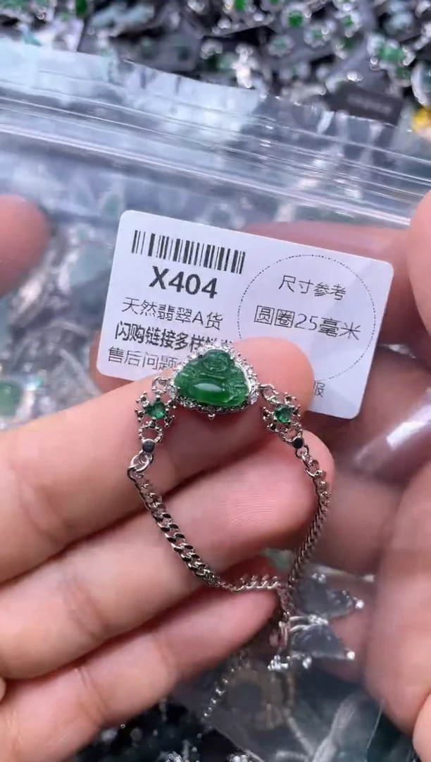 【闪购商品】翡翠颈饰未镶嵌X404手链