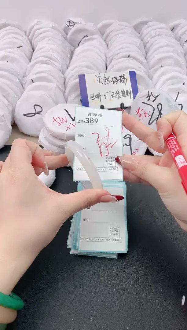 【闪购商品】玛瑙/玉髓手镯未镶嵌389