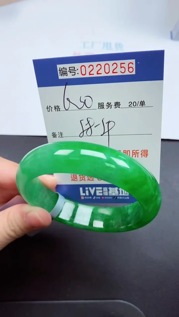 以实物为准000200256