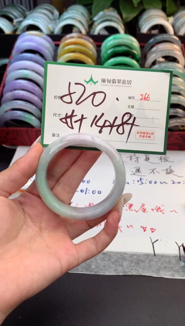 未镶嵌定制翡翠冉*冉毛货需精细抛光+多样性拍1发1