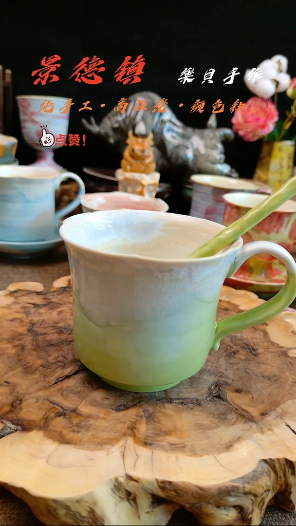 高温颜色釉 窑变系列 25