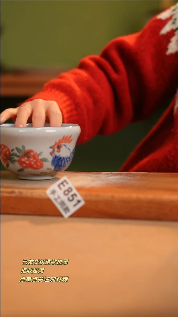 【闪购商品】其他E851窑林瓷业陶瓷