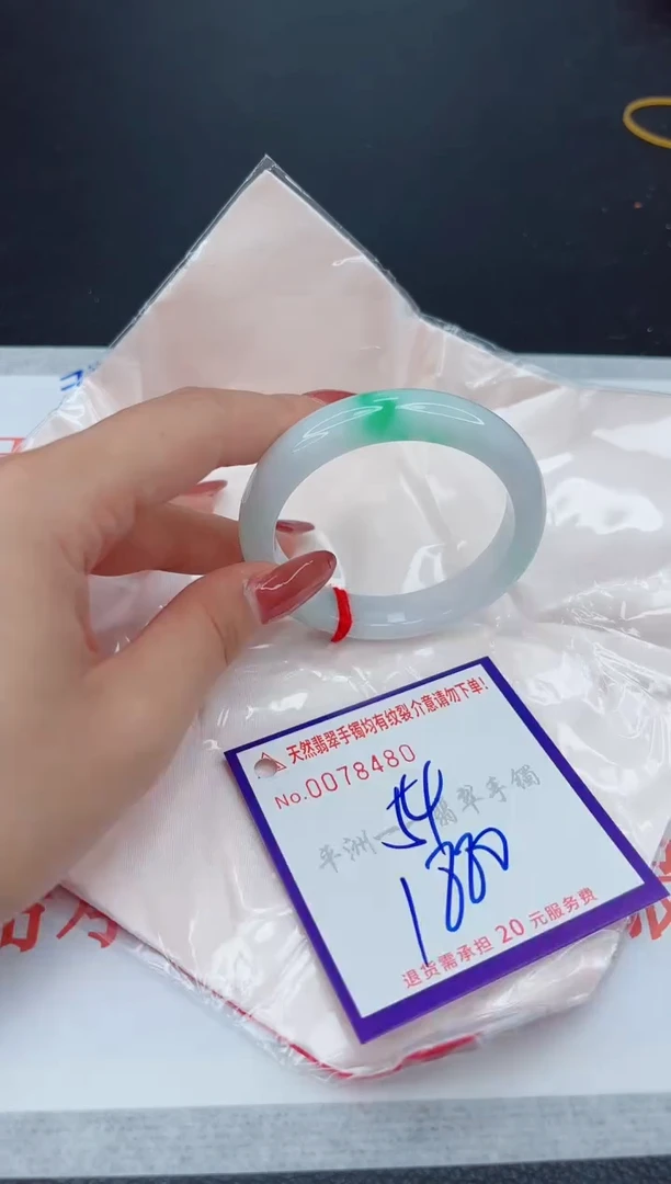 翡翠手镯未镶嵌1
