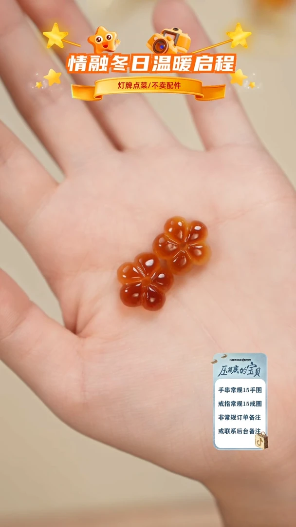 未镶嵌南红玛瑙珠宝奇石只打孔